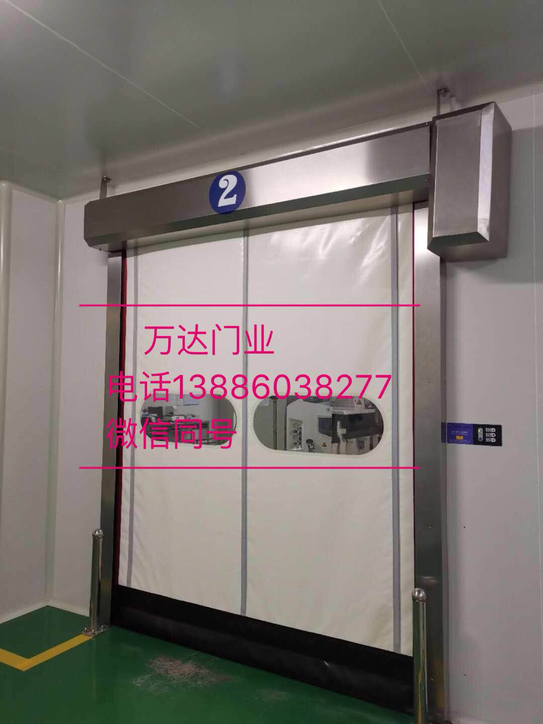 中和镇防爆快速门