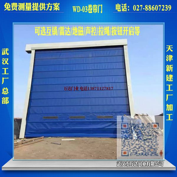 中和镇堆积门